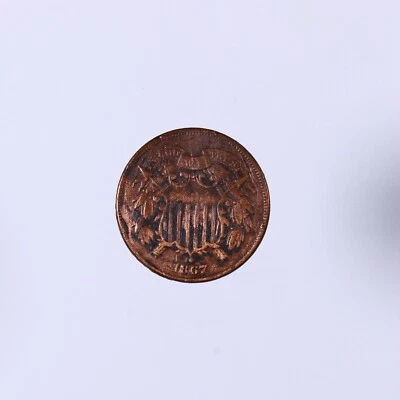 Raw 1867 Two Cent 2C Uncertified Ungraded - Image 1 of 2
