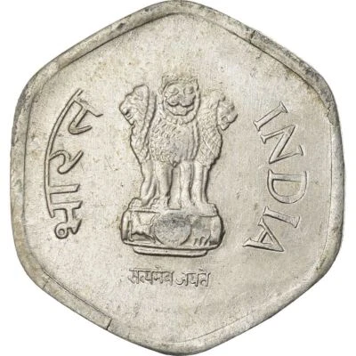 India | 20 Paise Coin | Ashoka lion | Km:44 | 1982 - 1997 - Image 1 of 4