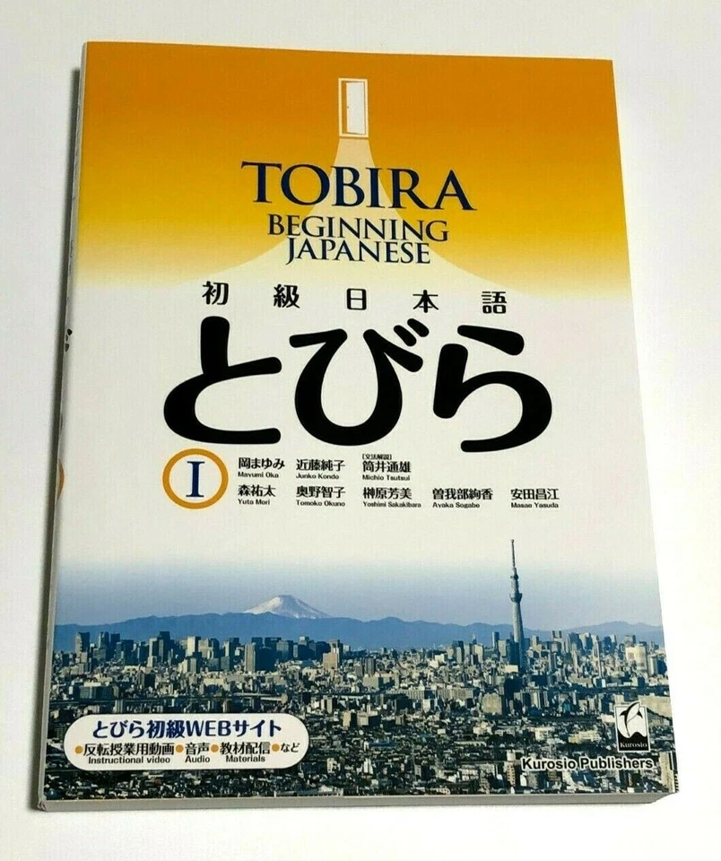 Tobira I Beginning Japanese Textbook Study Book P384 Kuroshio 2021 Japan