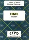 English-Hindi & Hindi-English Word-To-Word Dictionary: Suitable For Exams (Engl,