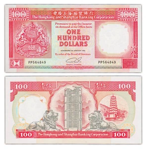 100 Dollars 1992 Hong Kong - P198d The Hongkong and Shanghai Banking Corporation - Picture 1 of 2