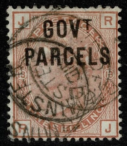 1883 SGO64 GOVT PARCELS 1/- Orange-Brown Pl 13 RJ 3x CDS Fine Used Cat. £300.00 - Picture 1 of 1