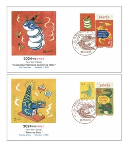 Japan post, stamps, first day cover,FDC - Picture 1 of 1