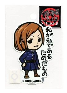 JUJUTSU KAISEN Sticker Nobara Kugisaki vol.1 B-SIDE LABEL Japan WATERPROOF - Picture 1 of 4