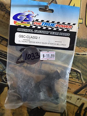 GS Racing GSC-CLA002-1 CL-1 AD/XUT 系列伺服保护转向铃柄🇺🇸Ship — 第 1/4 张图片