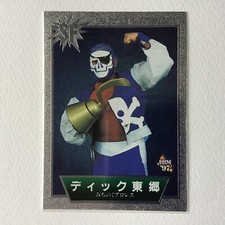 BBM Wrestling Card 1997 Sparkling Fighters Dick Togo Kaientai Michinoku ProNo.59