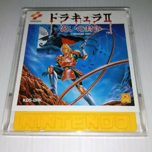 Dracula 2 Castlevania Simon's Quest Nintendo Famicom Disk System 1987 Konami  - Picture 1 of 11