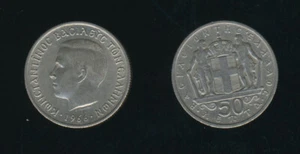 Griechenland. 50 Lepta 1966 F-VF, CROWN - Hercules, KM#88 Greek Coin {Angebot} - Bild 1 von 7