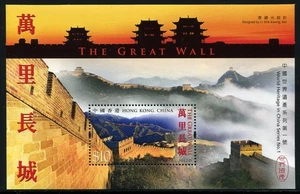 Hongkong 2012 World Heritage in China No 1 Great Wall Große Mauer Block 249 MNH - Bild 1 von 1