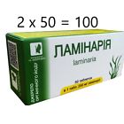 Laminaria - Sea Kale. 50 Tablets (2 X 50 = 100) ?????????