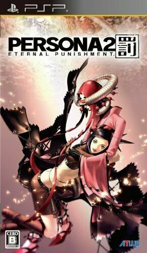 USED PSP Persona 2 Eternal punishment Japan - Image 1 of 1