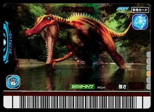 BARYONYX 2007 2° EDIZIONE DINOSAURO KING ARCADE CARD - Foto 1 di 2