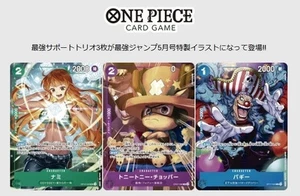 Pre UNA PIEZA Juego de Cartas Nami Bagi Chopper SP PROMO Pack Saikyou Jump May Bonus - Imagen 1 de 6