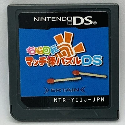 Nintendo DS Matchstick Puzzle Japanese Puzzle Games NDS - Image 1 of 4