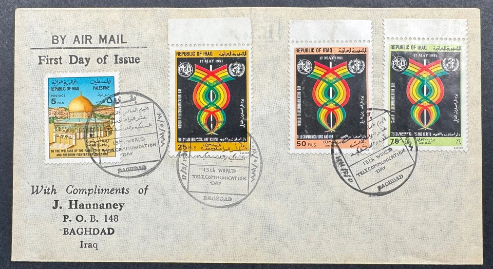 Iraq - FDC World Telecommunications Day 1981 - Image 1 of 1
