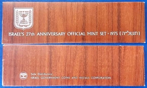 Israel Official Mint Lira Coins Set 1975 Star of David UNC - Bild 1 von 3