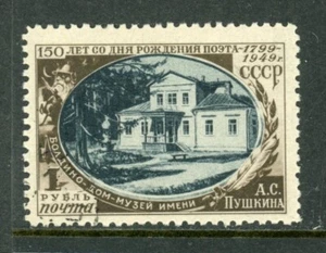RUSSLAND # 1362 gebraucht , / 23-9-2k / used CTO - Bild 1 von 1