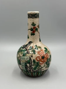 Antique 19th c Chinese Wucai Crackled glaze tianqiu Porcelain Vase 7 1/4 " - Picture 1 of 11