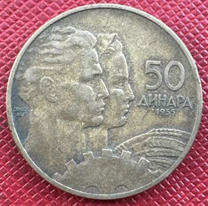 Yugoslavia 1955 Aluminum-Bronze 50 Dinara. FNR Legend. KM# 35 - Picture 1 of 2