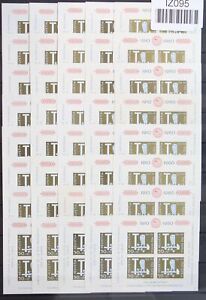 Schweiz Lot Block 17 postfrisch 64 Stück mit ca. 2.240,- Euro Katalogwert #IZ095