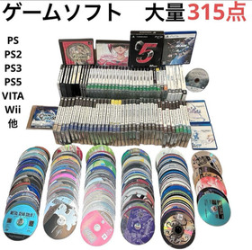 PlayStation　Sega Saturn　 game software 315 piece set