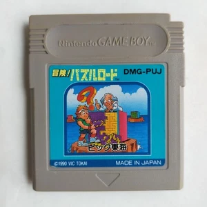 Puzzle Road GameBoy Vic Tokai pre-owned Nintendo Tested - Picture 1 of 8