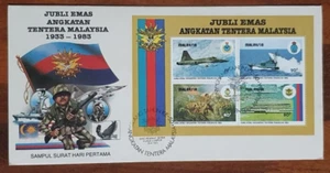 Malaysia 1983 50th Anniversary of Armed Forces MS on FDC - Imagen 1 de 2