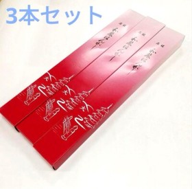 Telescopic Kimono Hanger Japanese Made Set of 3