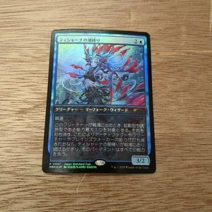 MTG Tishana's Tidebinder Japan Standard Cup Champion Top Prize Promo Card Game - Picture 1 of 2