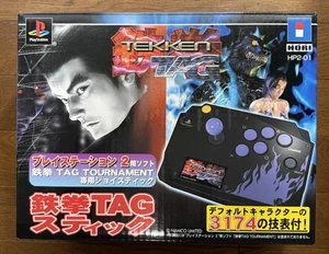[Ungeöffnet] PS HORI Tekken TAG Stick Controller Joystick - Bild 1 von 4