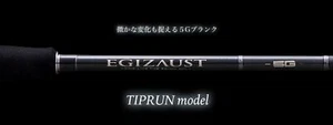 Major Craft 5G Egizaust Series Spinning Rod EZ5TE-S682ML (3433) - Picture 1 of 6