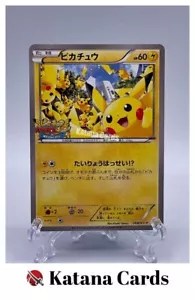 EX/NM Pokemon Cards Pikachu PROMO 068/XY-P XY-P Japanese - Picture 1 of 8
