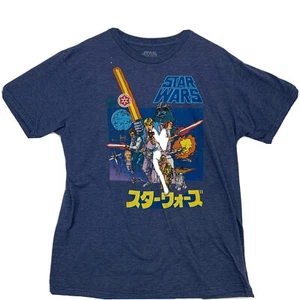 Star Wars Original Trilogy Mens A New Hope Japanese Movie Poster T-Shirt L Blue - Picture 1 of 11