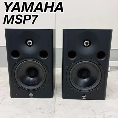 YAMAHA MSP7 Studio Monitor Speakers Pair Tested Working Tweeter Dent - Image 1 of 4