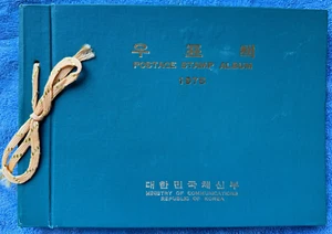 Korea, 1975 Stamp Collection in very nice green album All stamps are mint hinged - Picture 1 of 24