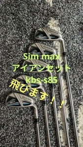 TaylorMade Sim Max Iron Stainless Steel Head Rubber Grips - Picture 1 of 4