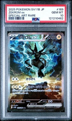 US SELLER PSA 10 Zekrom ex 169/086 - Black Bolt - Japanese SAR - Image 1 of 2
