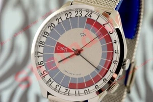 SZRP СЗРП Russian USSR Vintage Ex rare 24H mode watch Raketa cal. 2623 NOS!! - Picture 1 of 7