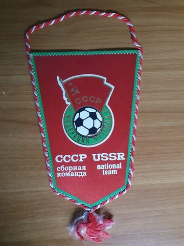 Pennant USSR Football federation Association Soviet Union soccer Var 2 Cover