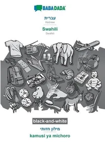 Hebrew (in hebrew script) - Swahili, visual dictionary, BW: BABADADA Hebrew (in  - Picture 1 of 1