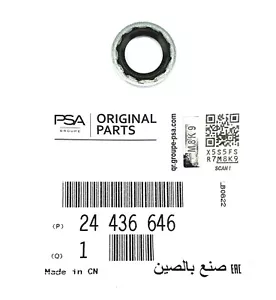 Original Opel Dichtring Kältemittelleitung Astra, Corsa, Vectra, Adam - 24436646 - Picture 1 of 3