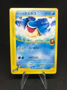 Wailmer 005/018 E Serie Theather Limited VS Japanese Pokemon Card - Bild 1 von 12
