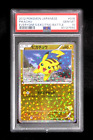PSA 10 Pokemon Karte Pikachu 016/047 Holo Japanisch Jedermanns Aufregend Kampf