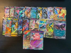 Set 22 Pokemon Karten ULTRA RARE 20 Chinesisch + 2 Offiziell Koreanisch NEU - Bild 1 von 1