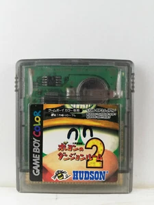 Poyon no Dungeon Room 2 - Nintendo Game Boy Color - CGB-BP2J-JPN - Importación de Japón - Imagen 1 de 2
