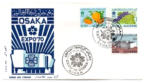 Algeria 1970 Osaka World Fair FDC - Picture 1 of 2