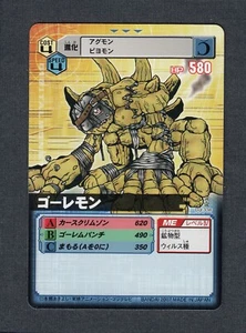 Golemon - Da-338 - NM - Champion - Japanese Digimon Alpha Card - Picture 1 of 1