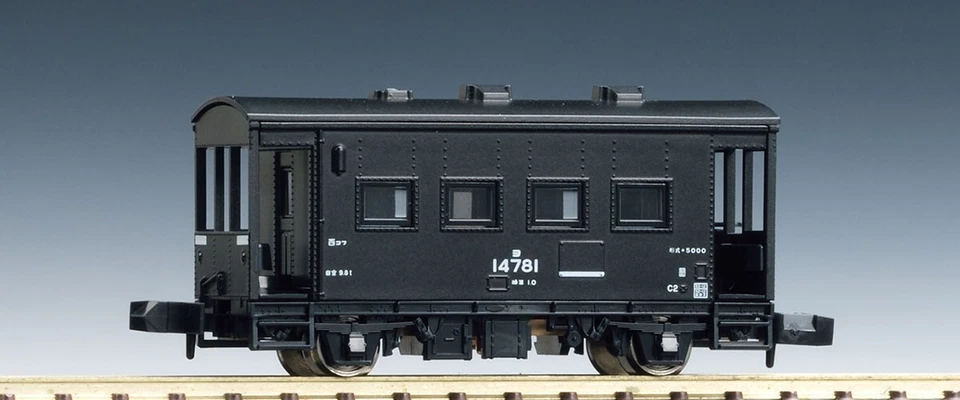 Tomix 8705 JNR Gard's Van Type Yo5000 N Scale - Image 1 of 1