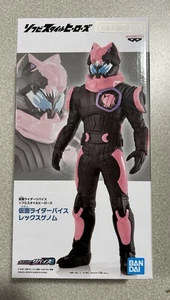 Kamen Rider Revice Banpresto Kamen Rider Schraubstock Rex Genom USA Verkäufer - Bild 1 von 6