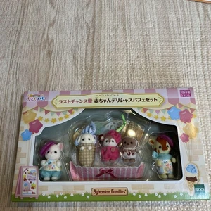 Portachiavi Sylvanian Families Baby Crepe Trio Ultimo Premio Kirakira Kuji 2025 JPN - Foto 1 di 2